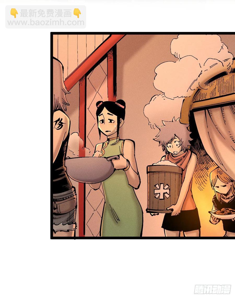 无人竞拍(1/2)-第140话