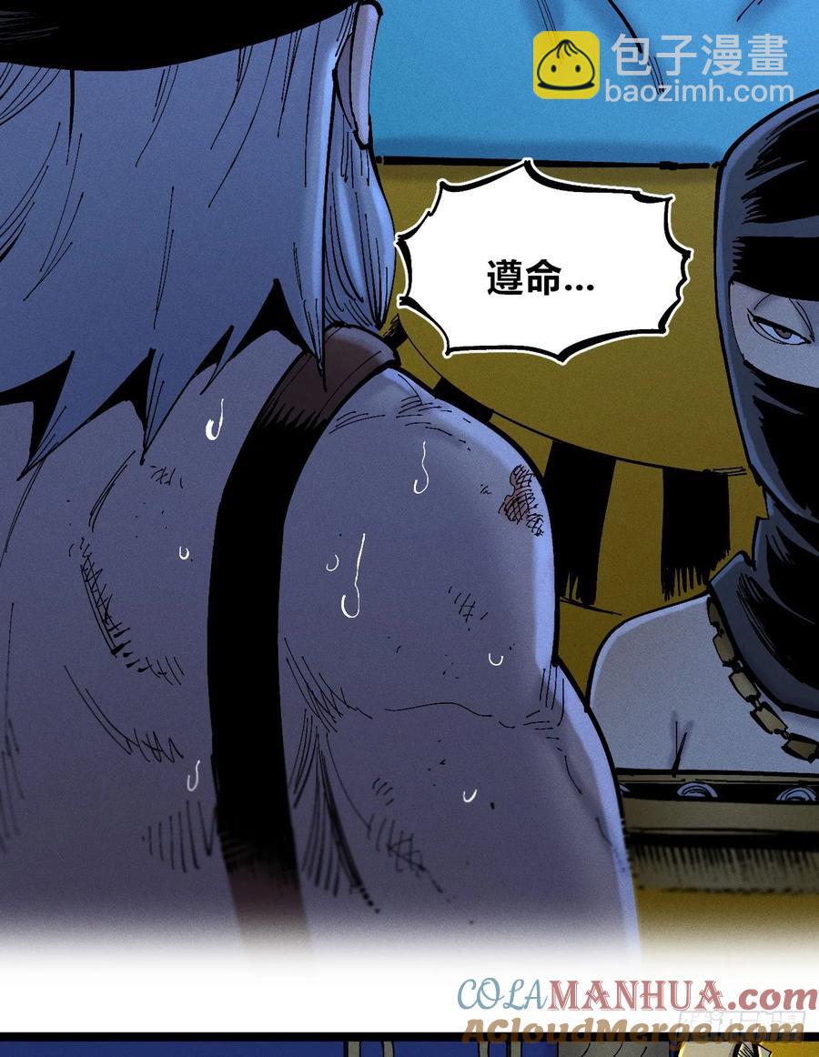 无人竞拍(1/2)-第140话