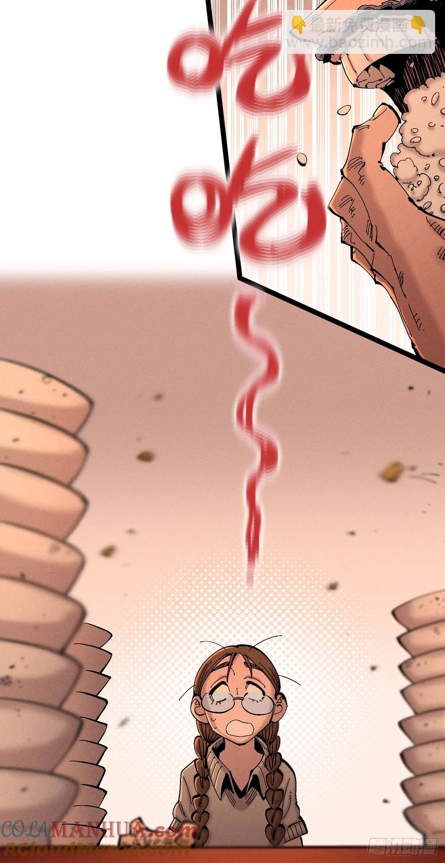 无人竞拍(1/2)-第140话