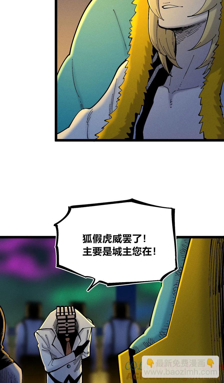 游黎（爆更！）(1/2)-第144话