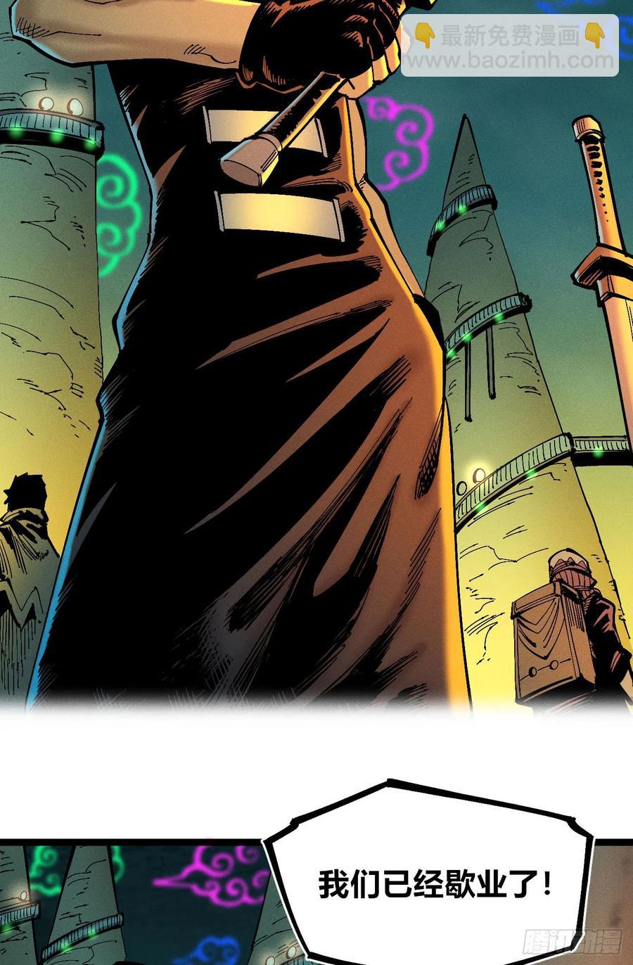 游黎（爆更！）(1/2)-第144话