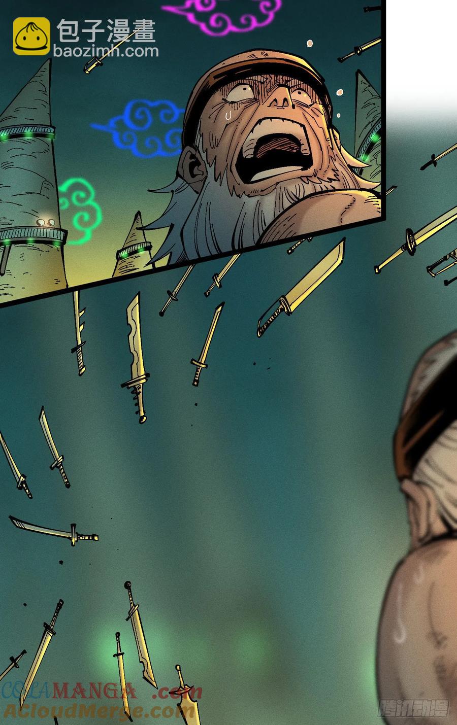 游黎（爆更！）(1/2)-第144话