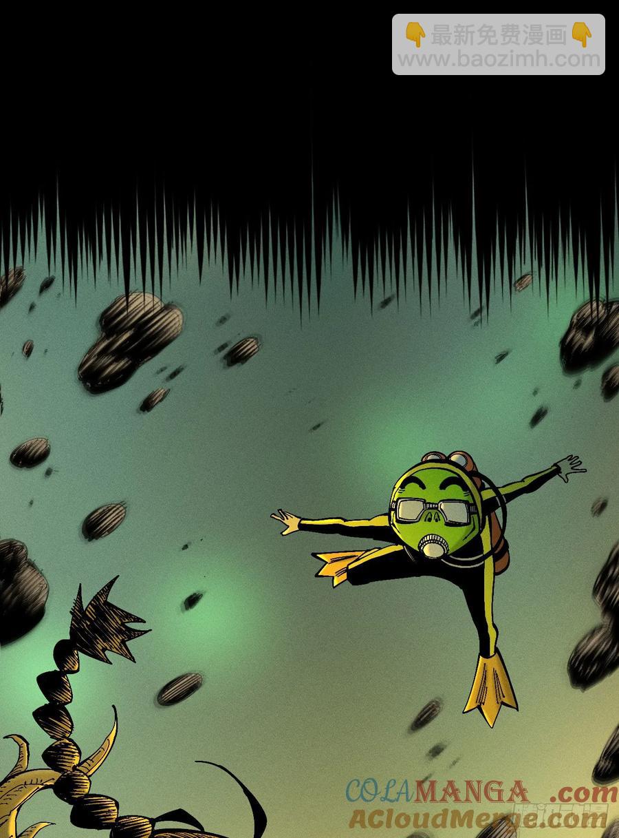 游黎（爆更！）(1/2)-第144话