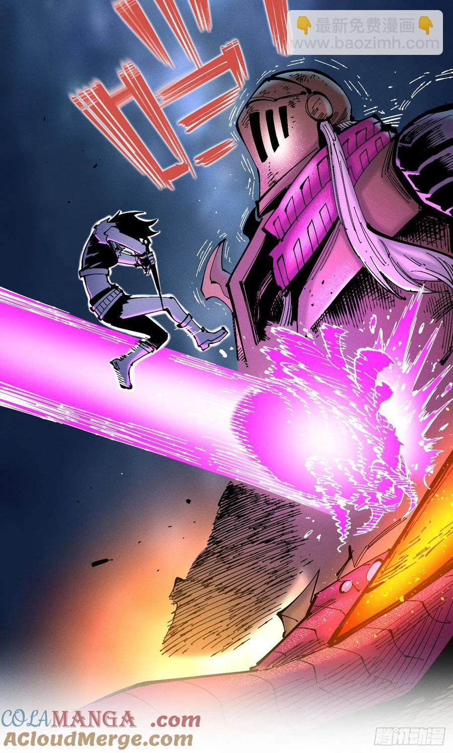 医统2024(1/2)-第146话