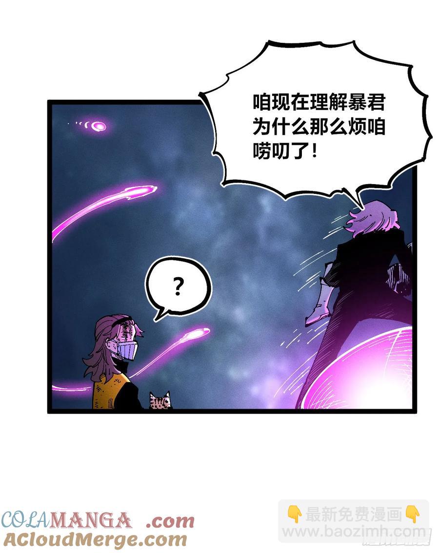 医统2024(1/2)-第146话