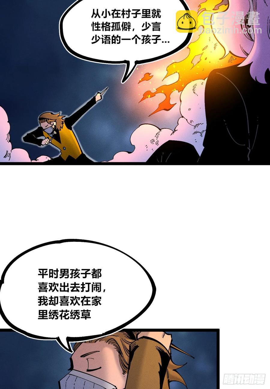 医统2024(1/2)-第146话