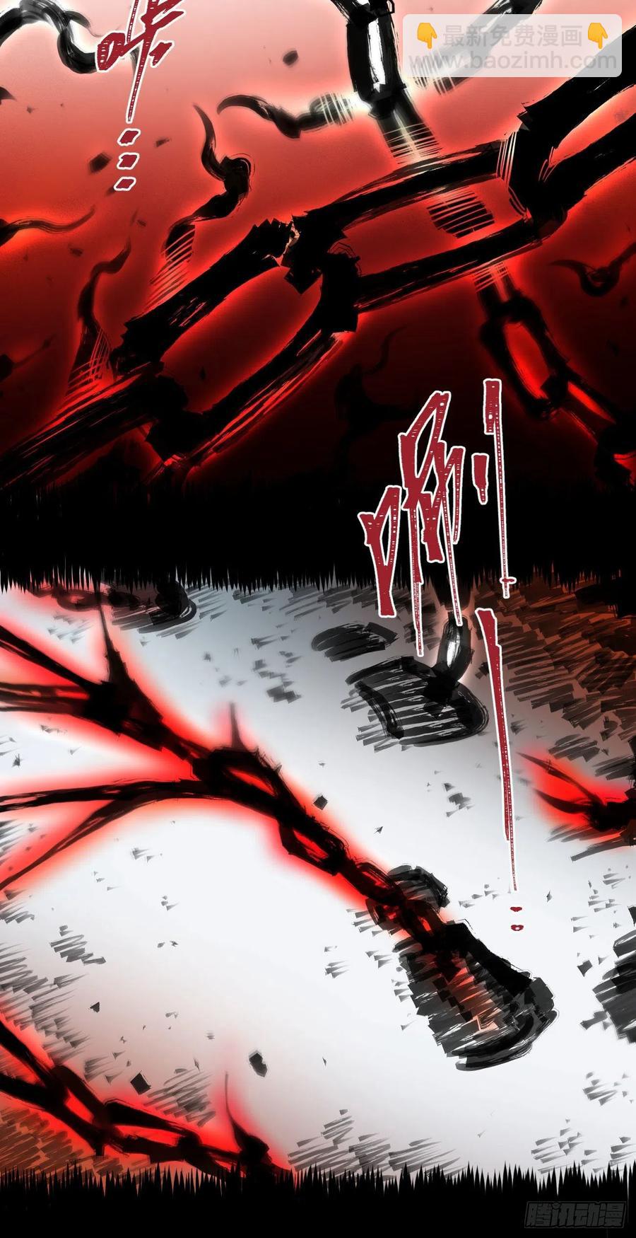 S捆绑的枷锁M(1/2)-第16话