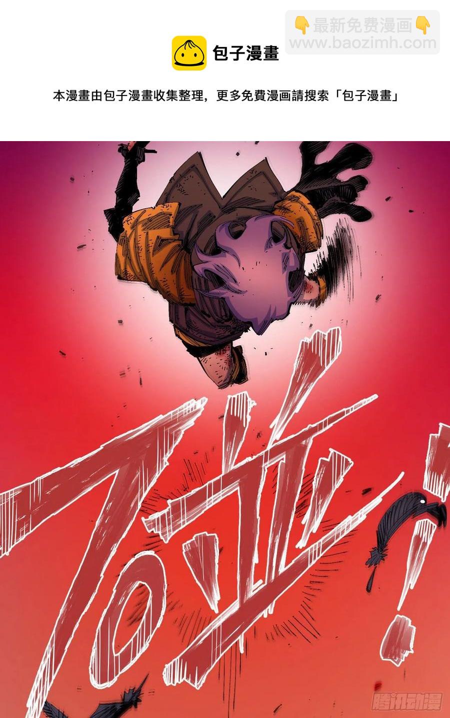 S捆绑的枷锁M(1/2)-第16话