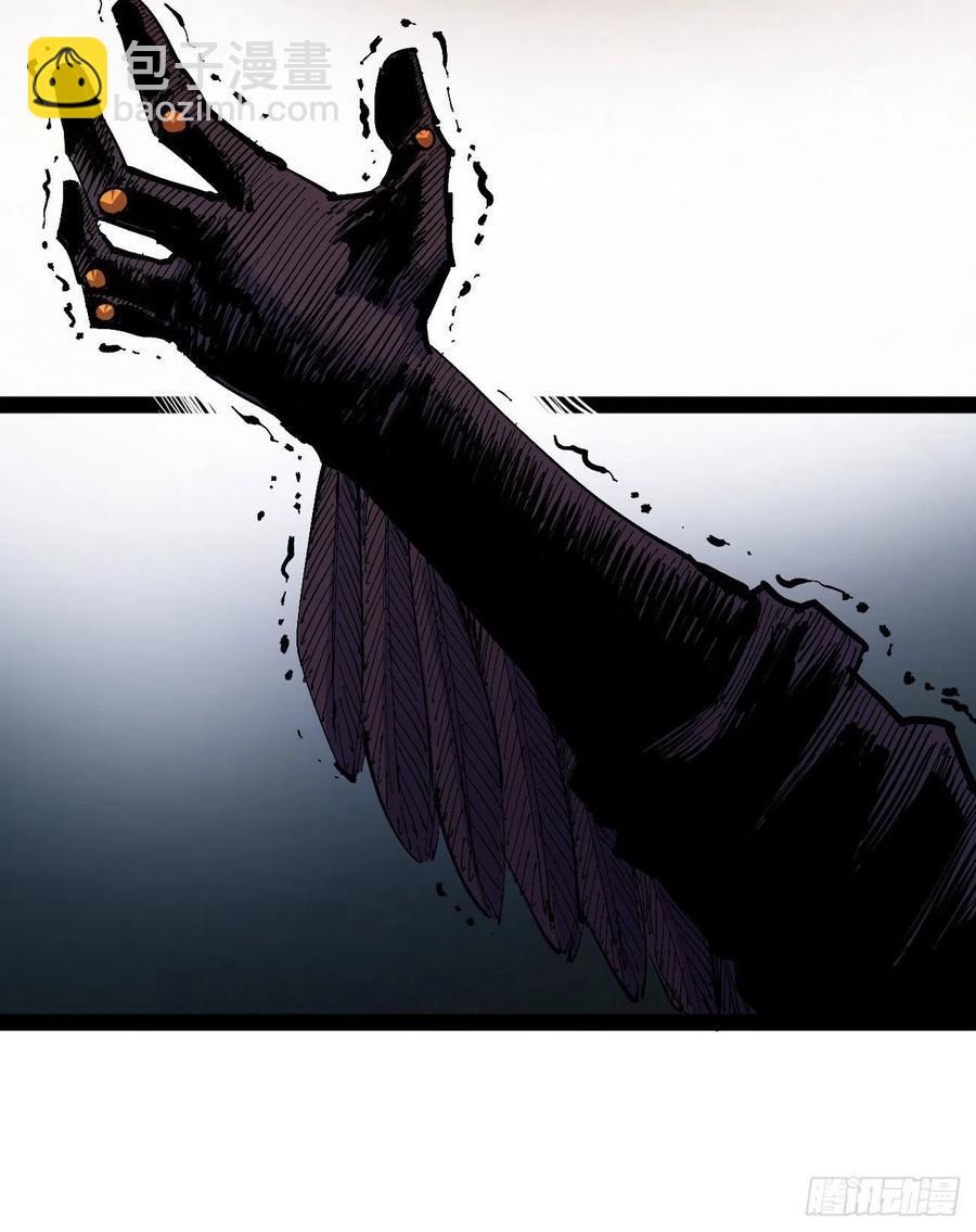 S捆绑的枷锁M(1/2)-第16话