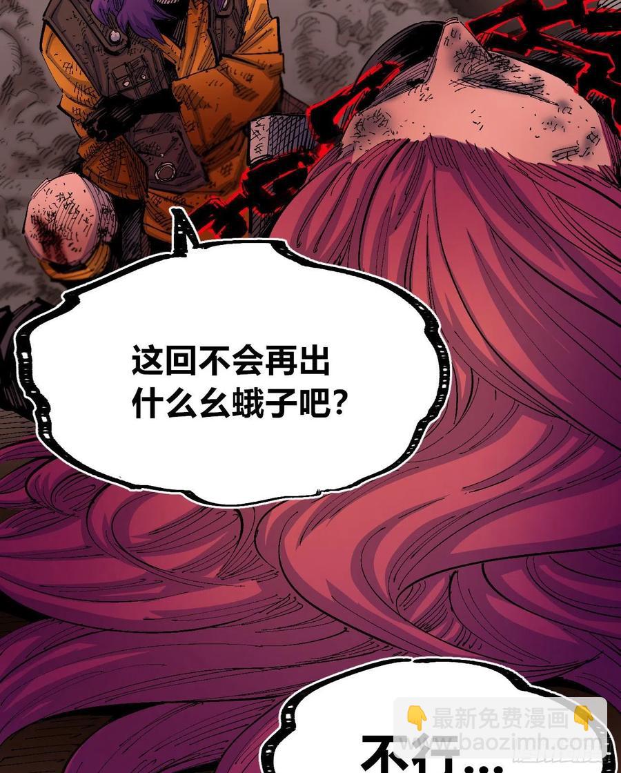 S捆绑的枷锁M(1/2)-第16话