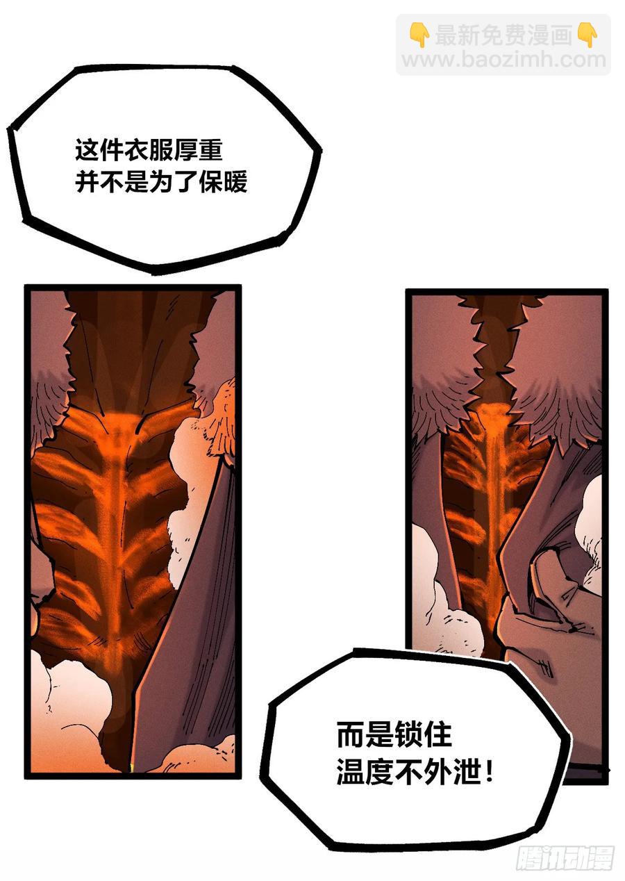 强者(1/3)-第148话