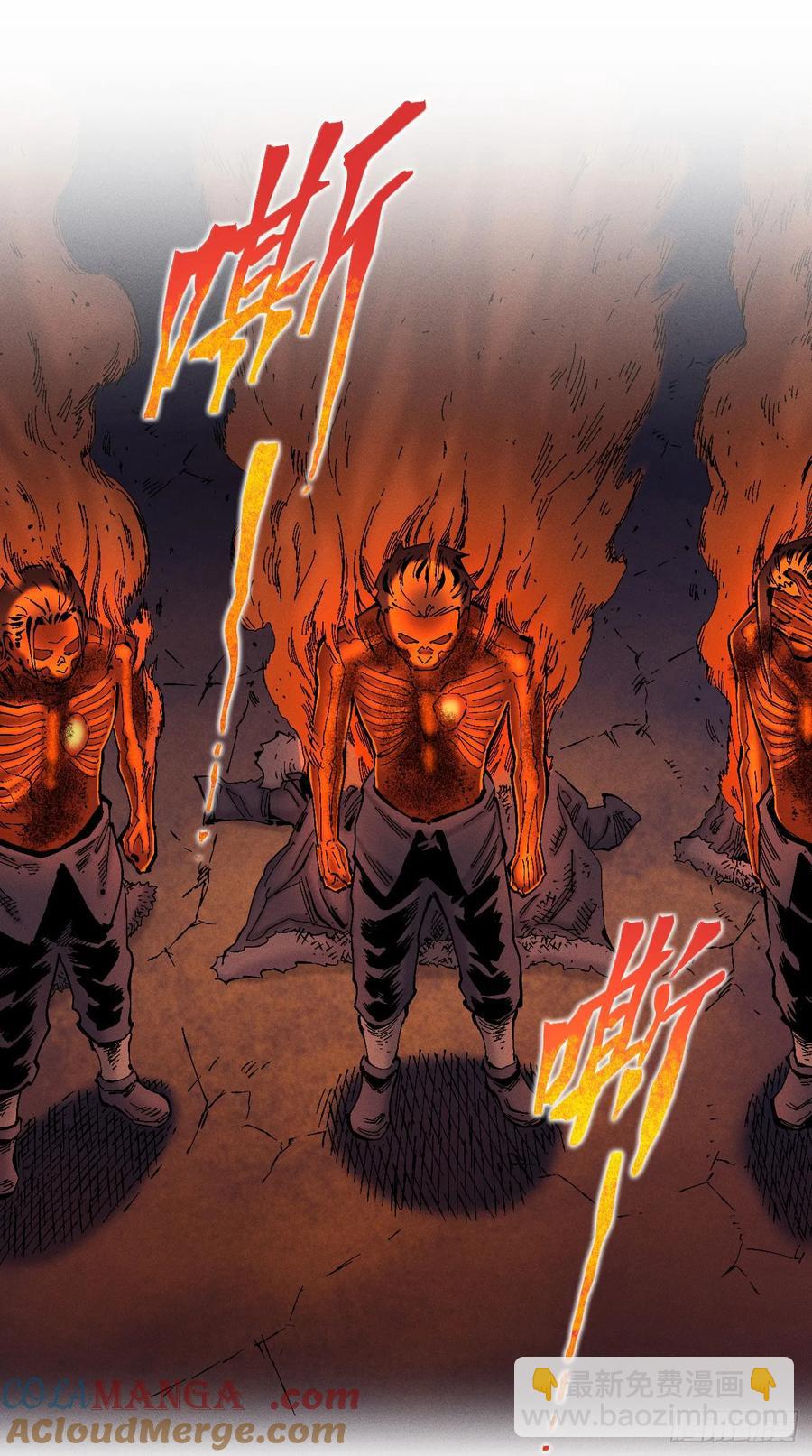 强者(1/3)-第148话