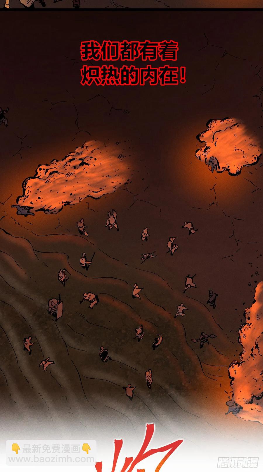 强者(1/3)-第148话