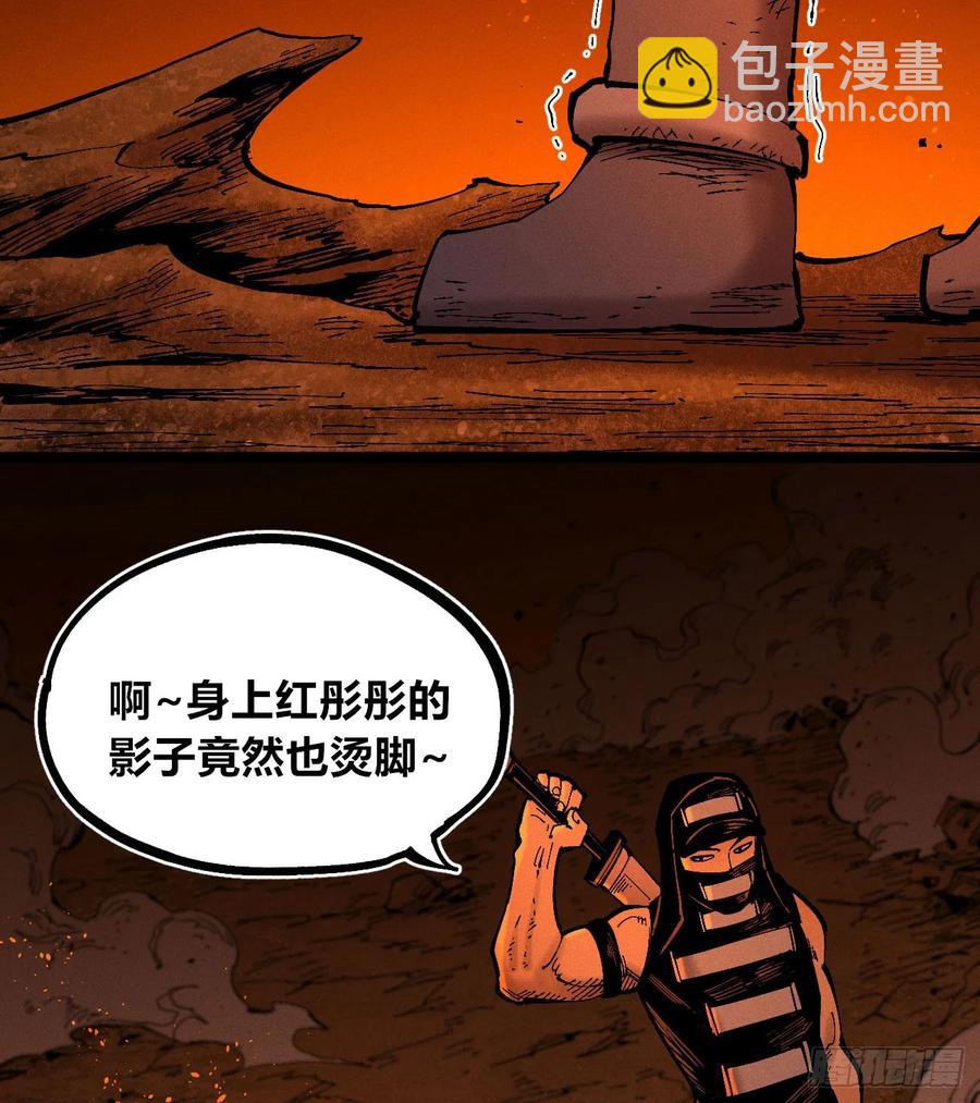 强者(1/3)-第148话