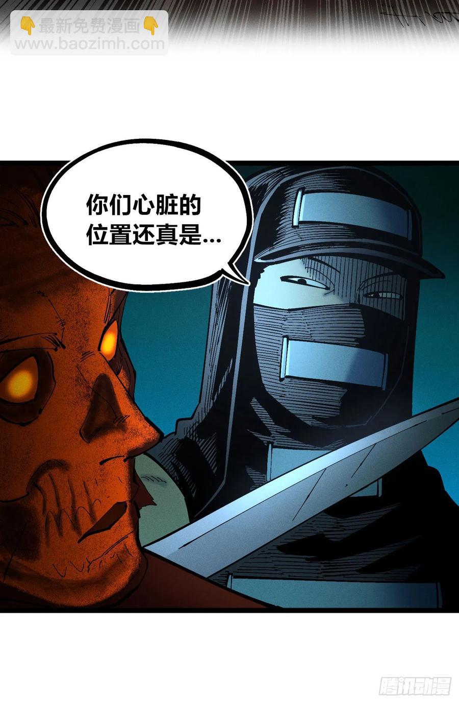 强者(1/3)-第148话