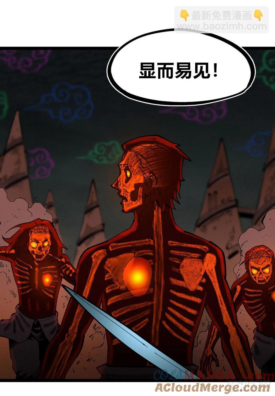 强者(1/3)-第148话