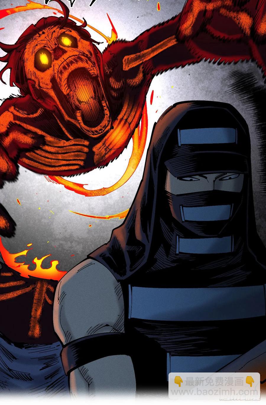 强者(1/3)-第148话