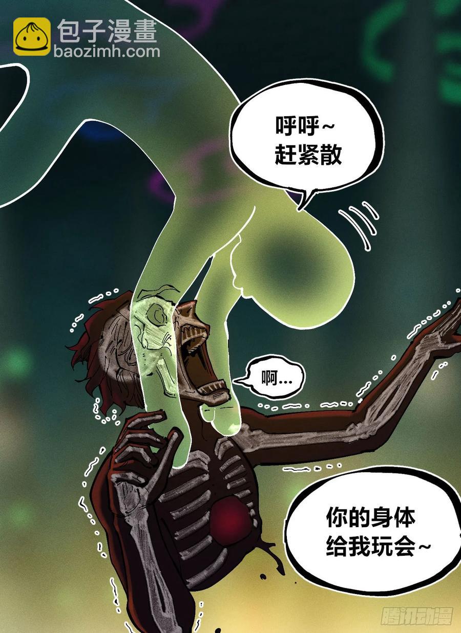 强者(1/3)-第148话