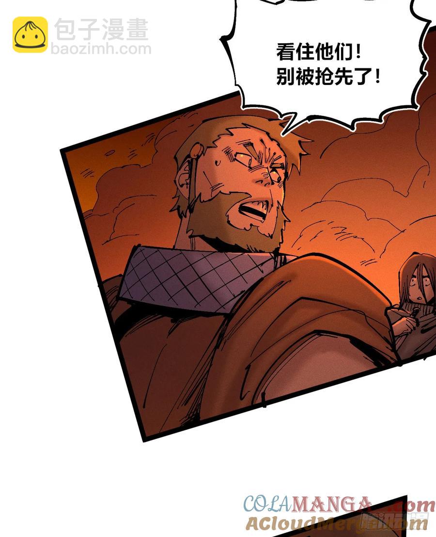 强者(1/3)-第148话