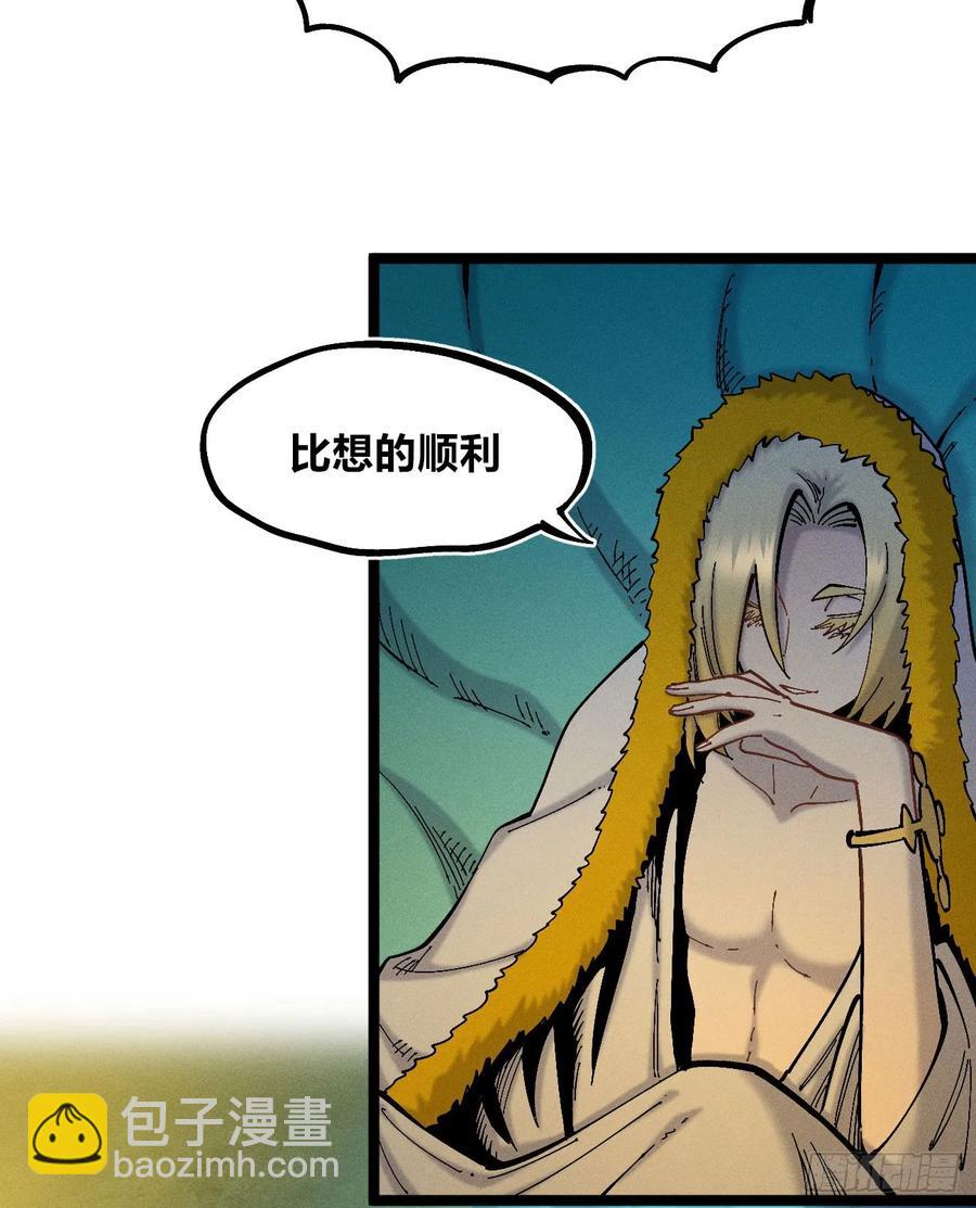 强者(1/3)-第148话