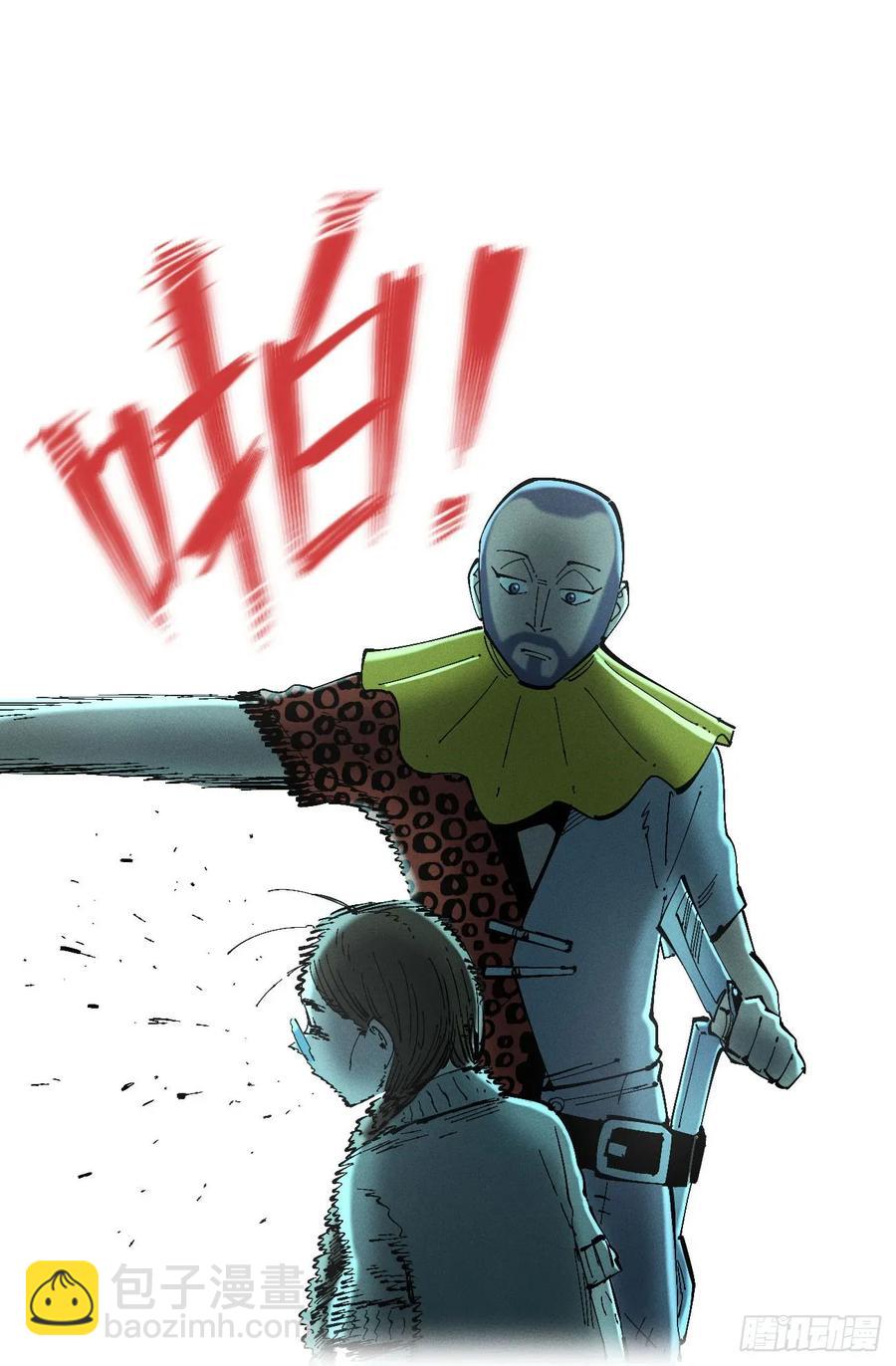 思维才是无限(1/2)-第150话