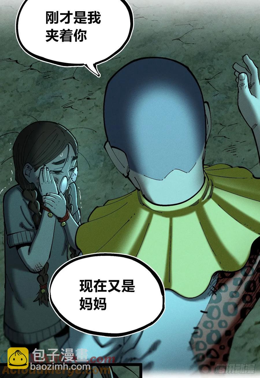 思维才是无限(1/2)-第150话