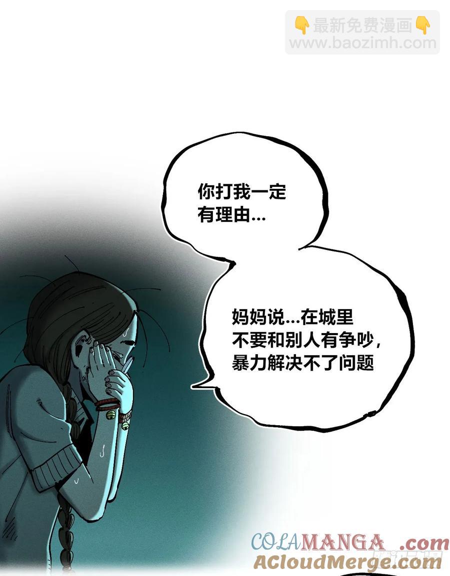 思维才是无限(1/2)-第150话