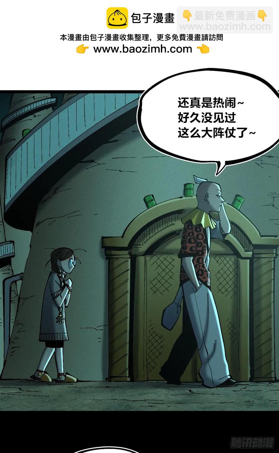 思维才是无限(1/2)-第150话