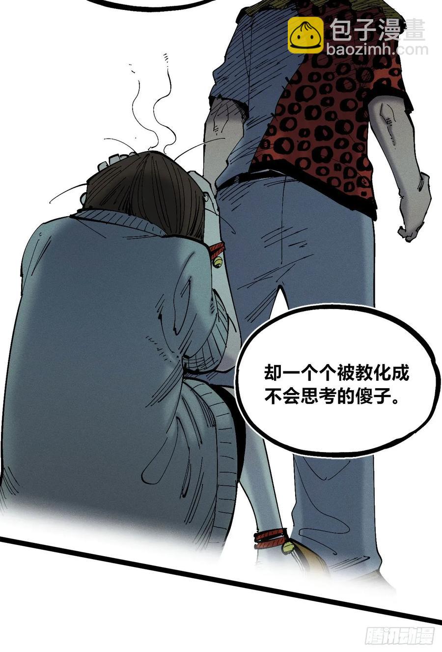 思维才是无限(1/2)-第150话