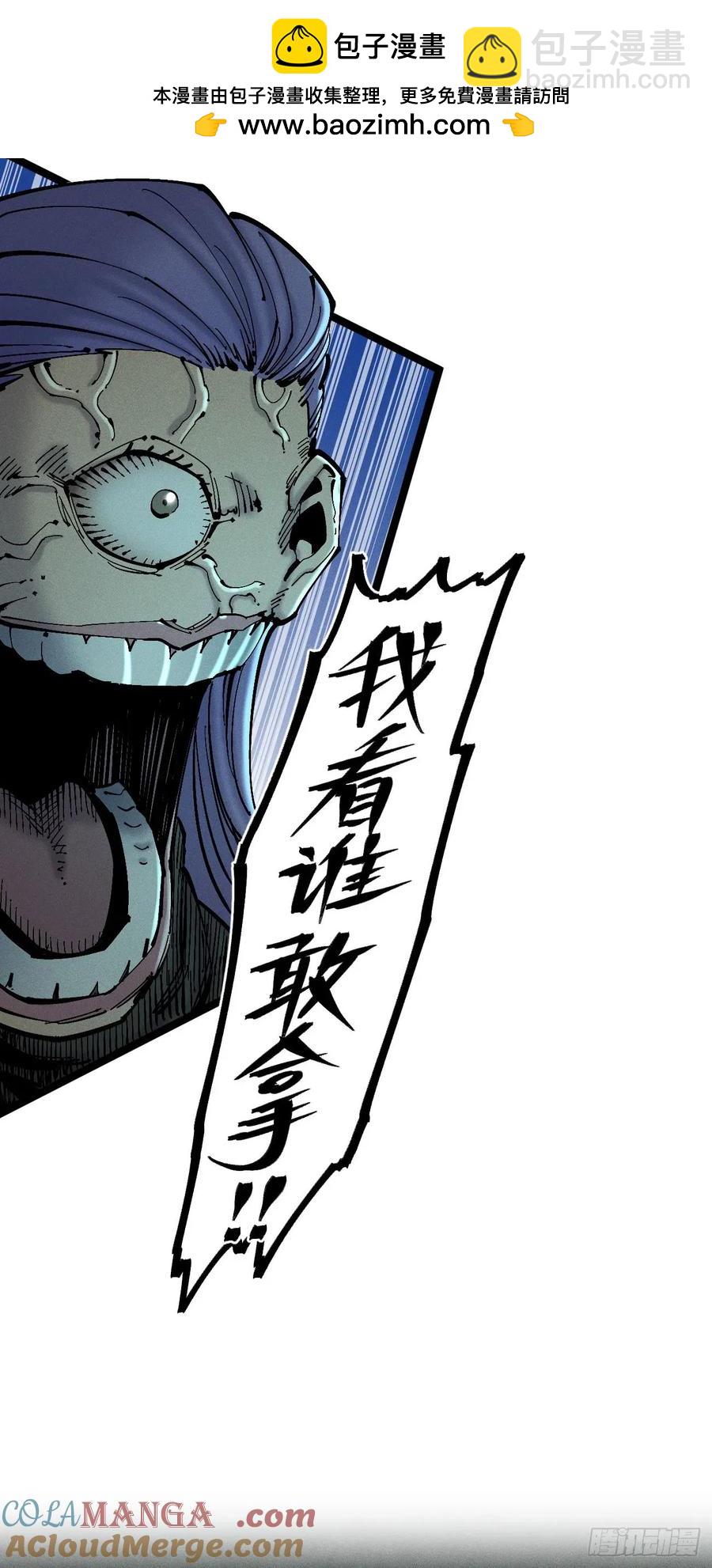 思维才是无限(1/2)-第150话