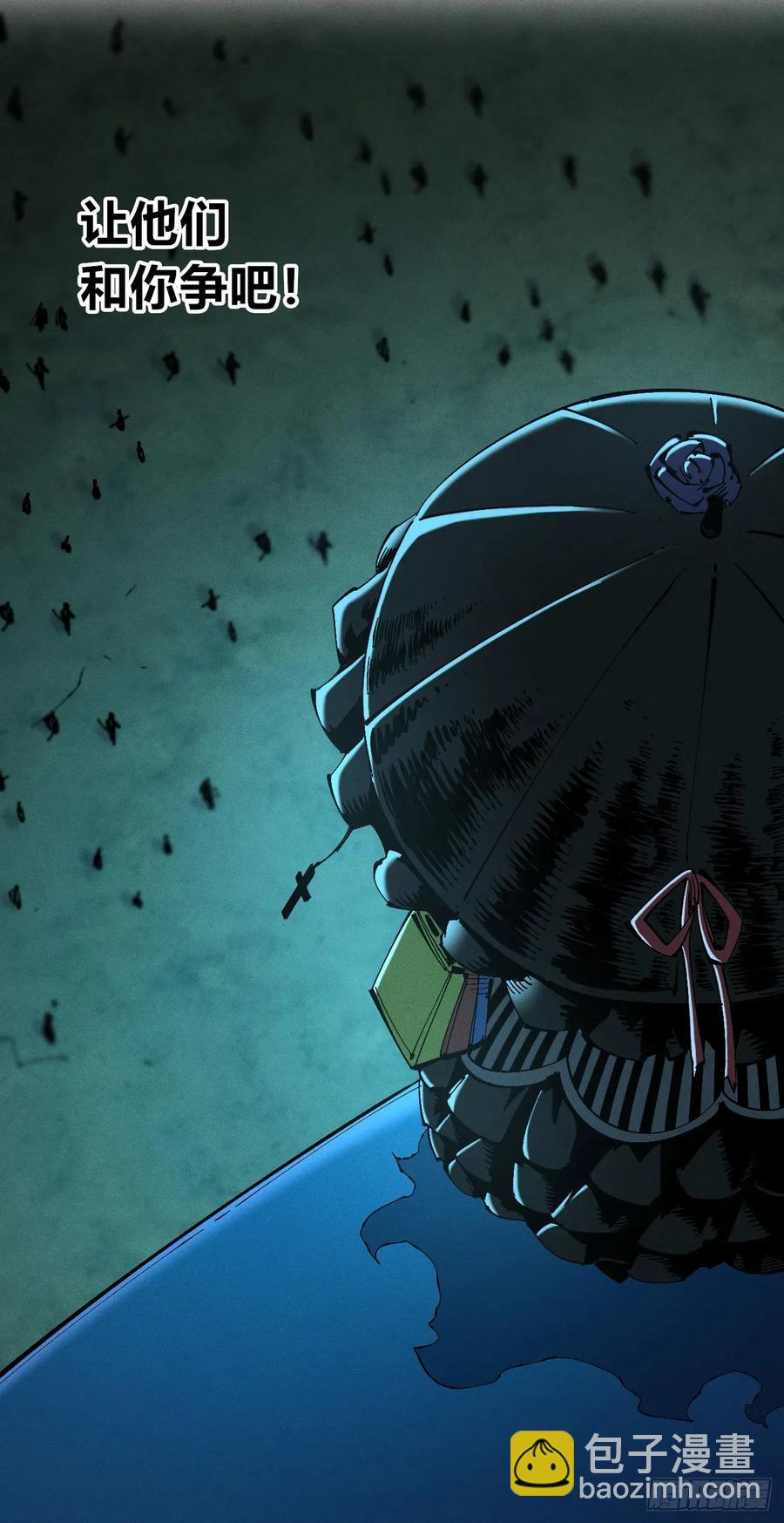 思维才是无限(1/2)-第150话