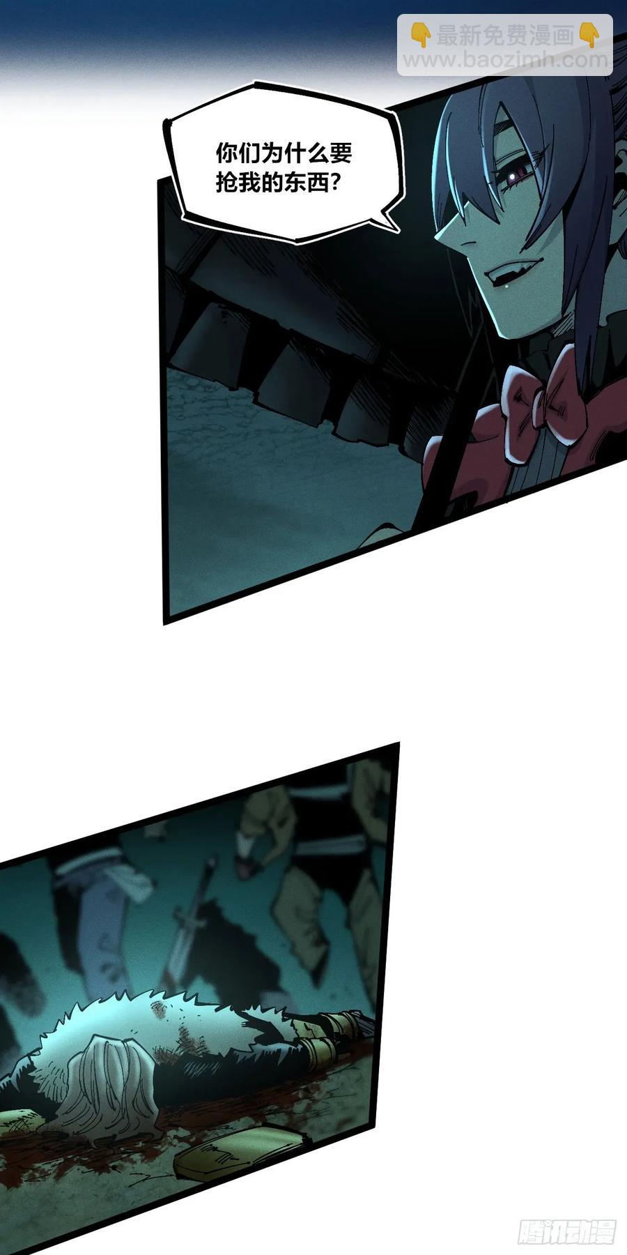 思维才是无限(1/2)-第150话