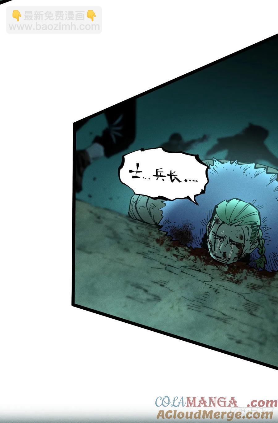 思维才是无限(1/2)-第150话