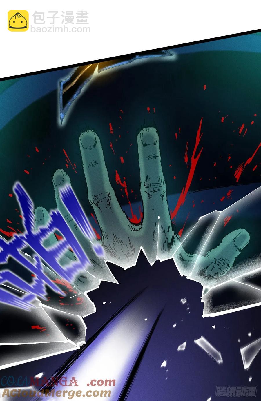 思维才是无限(1/2)-第150话