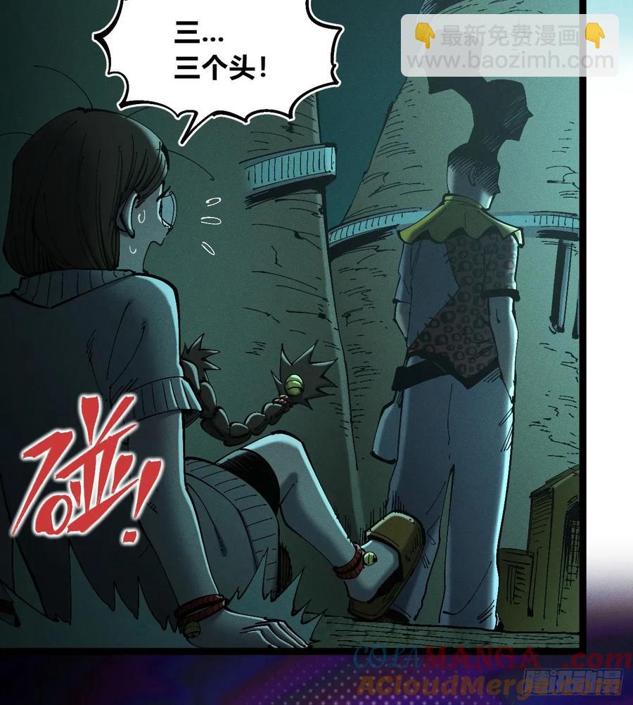 思维才是无限(1/2)-第150话