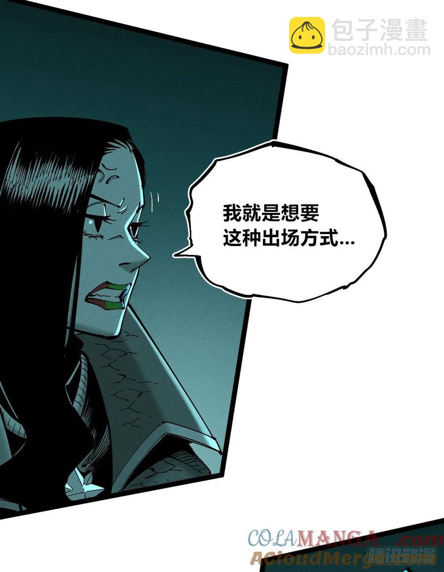 思维才是无限(1/2)-第150话