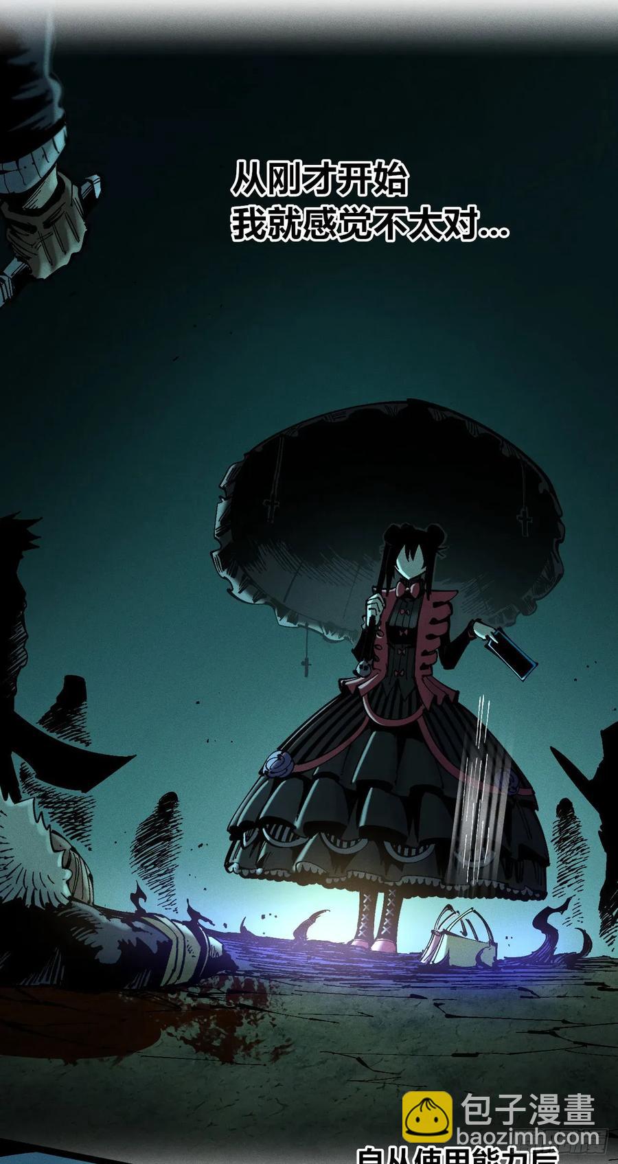 思维才是无限(1/2)-第150话