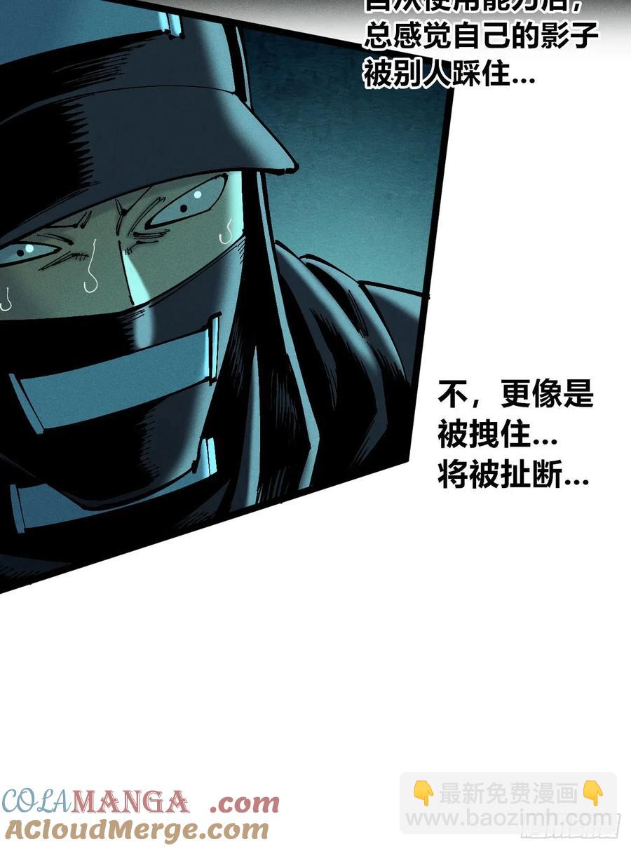 思维才是无限(1/2)-第150话