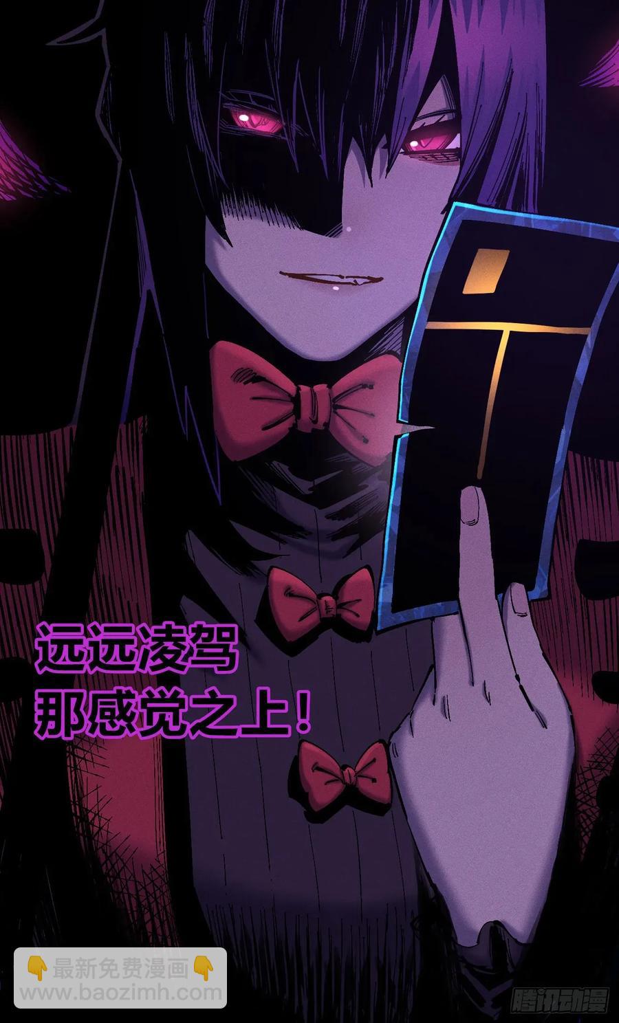 思维才是无限(1/2)-第150话