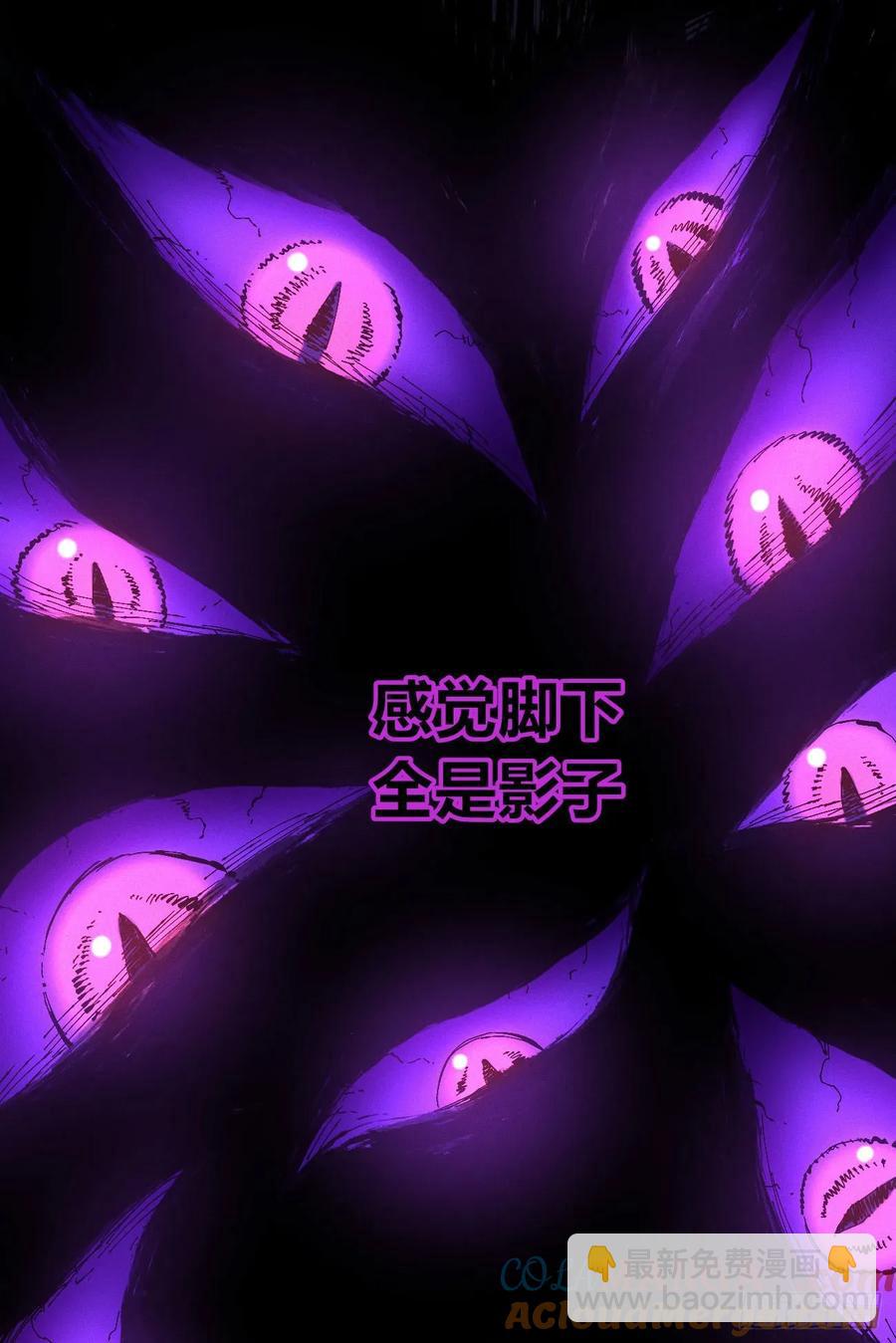 思维才是无限(1/2)-第150话