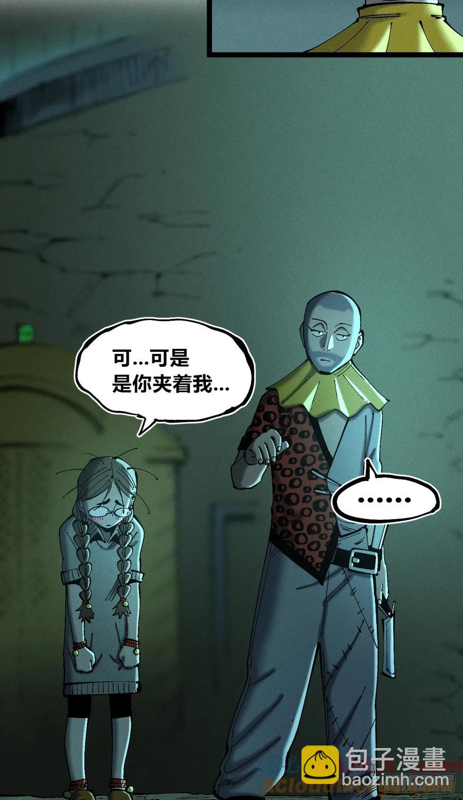 思维才是无限(1/2)-第150话