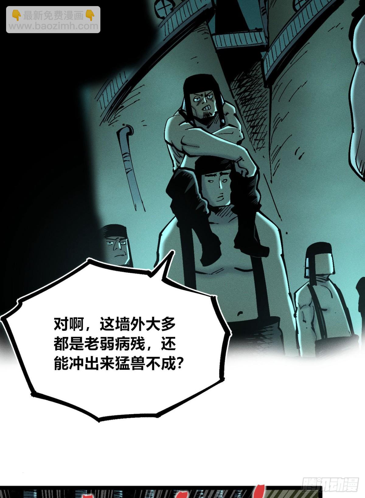 口吐芬芳(1/2)-第154话