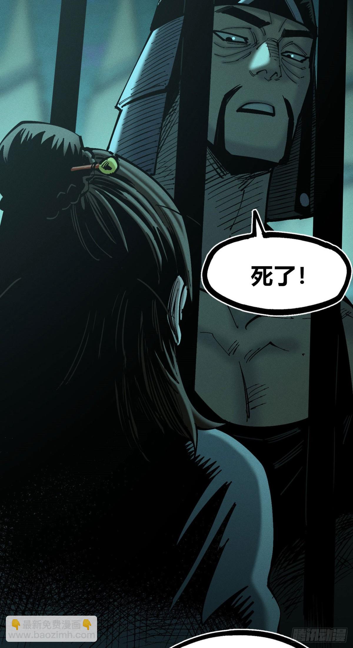 口吐芬芳(1/2)-第154话