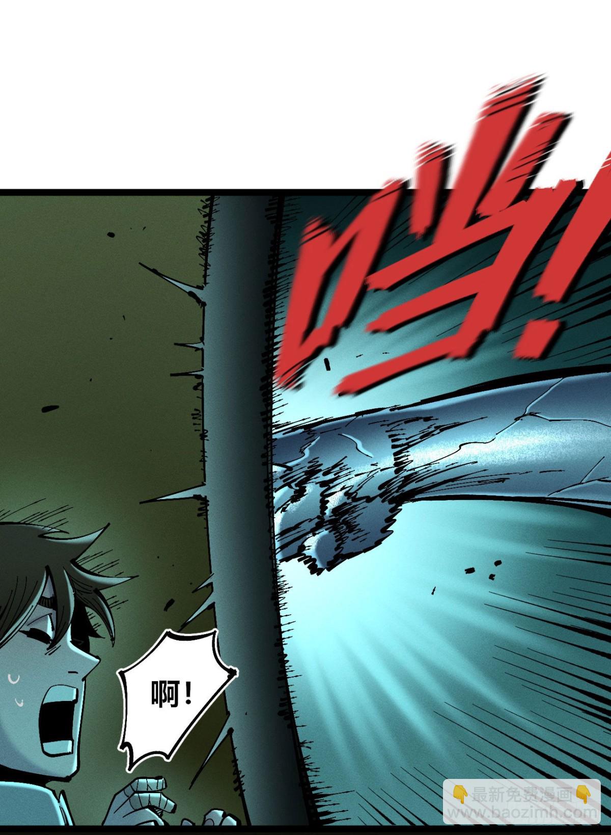 口吐芬芳(1/2)-第154话