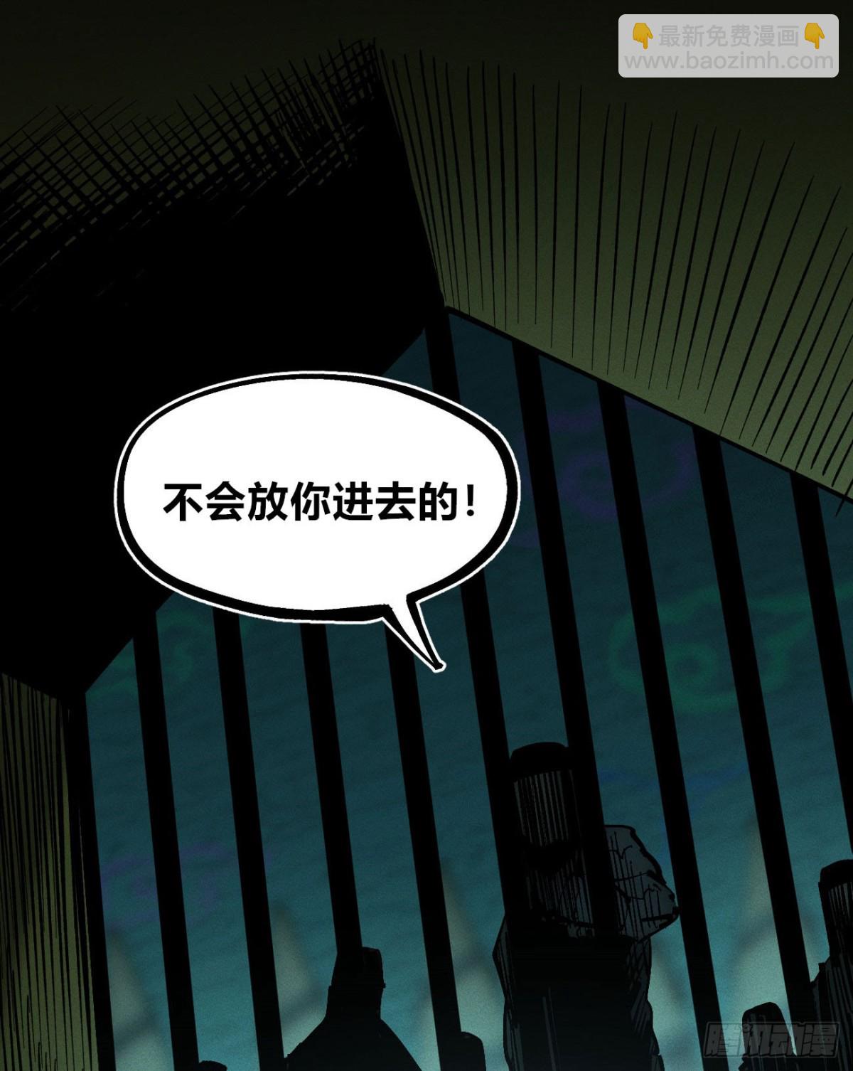 口吐芬芳(1/2)-第154话