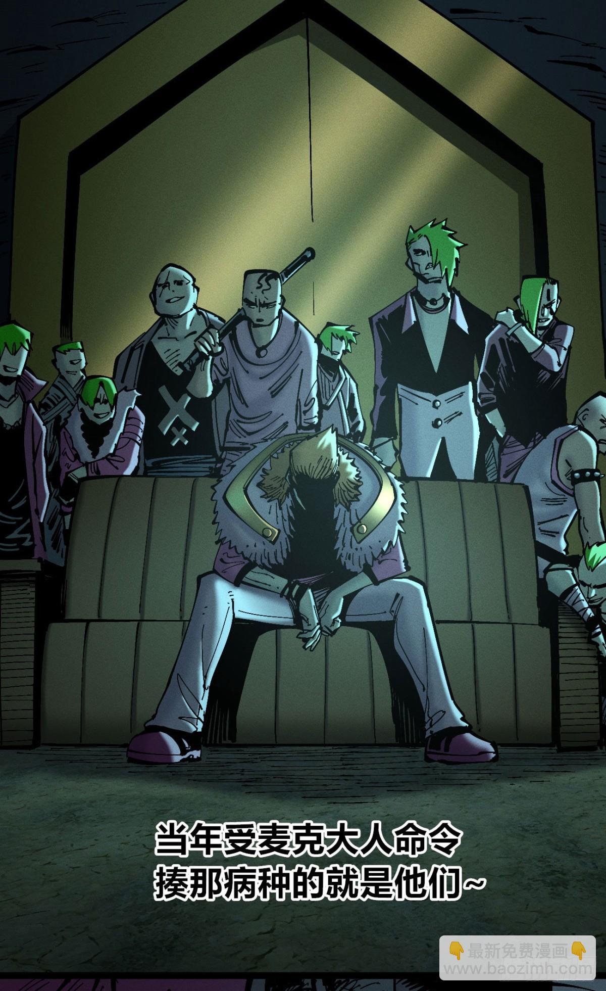 口吐芬芳(1/2)-第154话