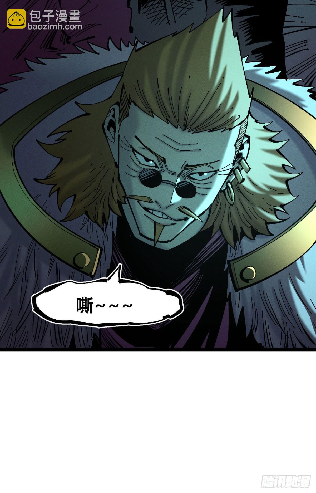 口吐芬芳(1/2)-第154话