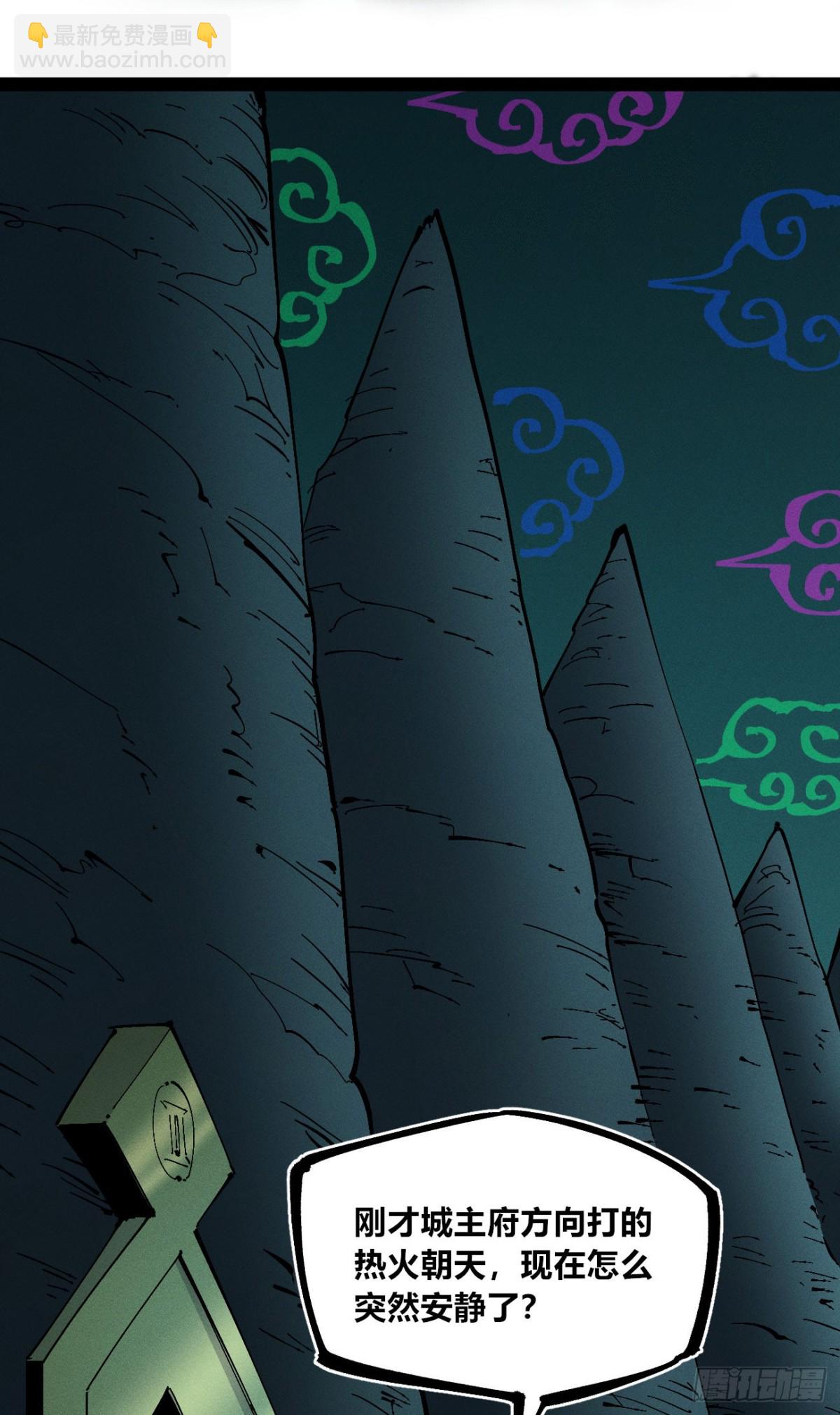 口吐芬芳(1/2)-第154话