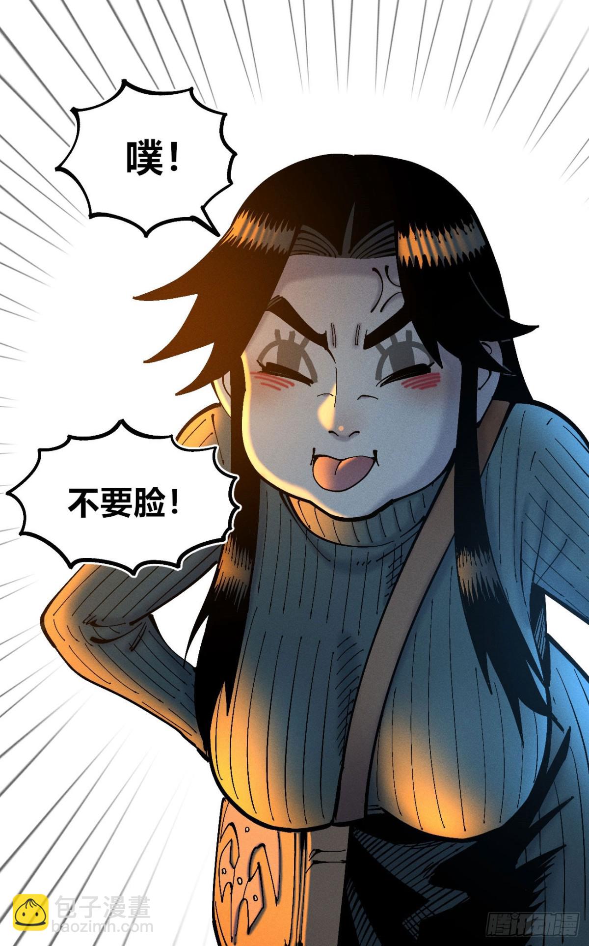 口吐芬芳(1/2)-第154话