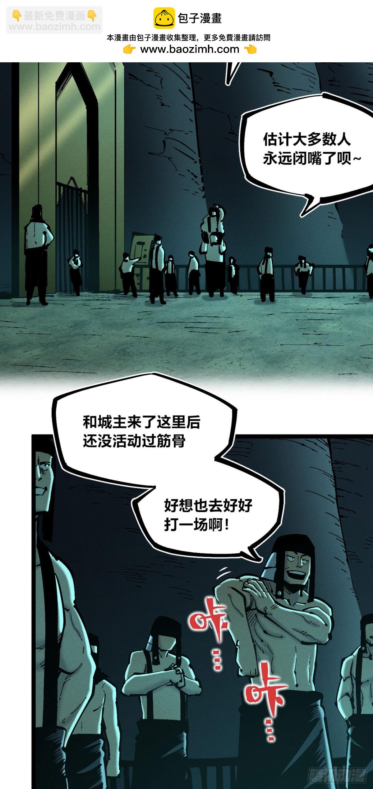 口吐芬芳(1/2)-第154话